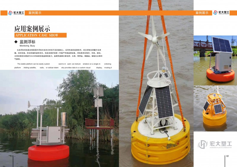 广州宏大塑料制品有限公司企业简介及画册_7