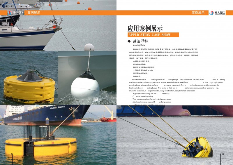 广州宏大塑料制品有限公司企业简介及画册_8