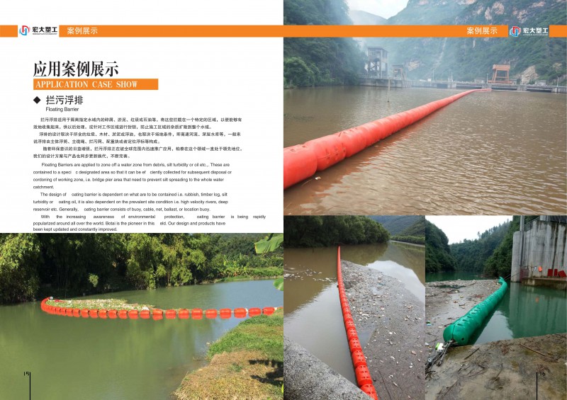 广州宏大塑料制品有限公司企业简介及画册_9