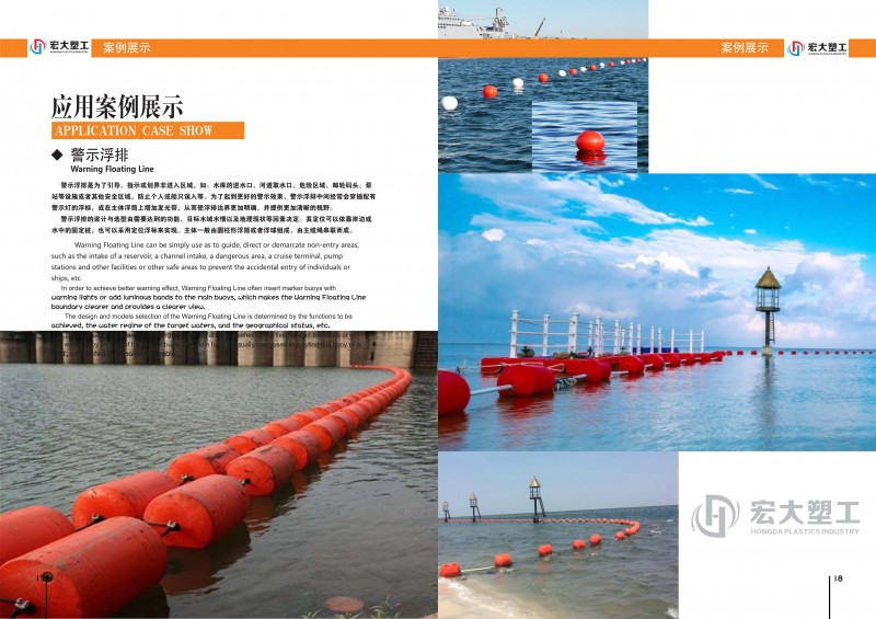 广州宏大塑料制品有限公司企业简介及画册_10