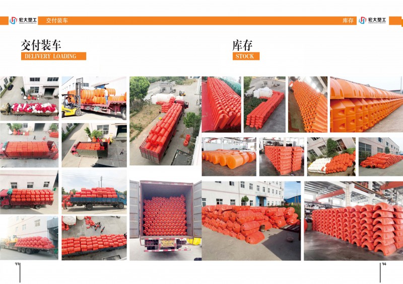 广州宏大塑料制品有限公司企业简介及画册_18