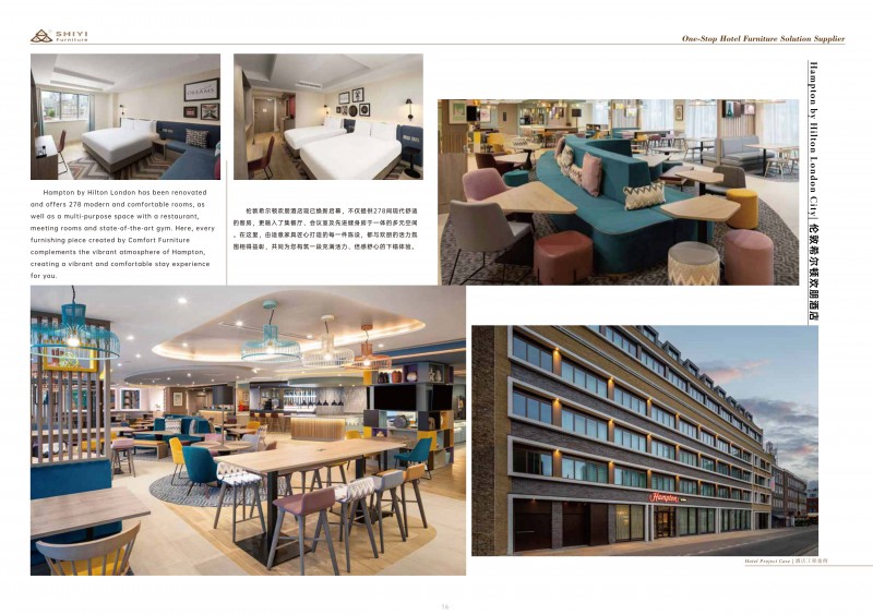 江西适意家具公司图册2025_16