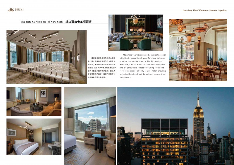 江西适意家具公司图册2025_21
