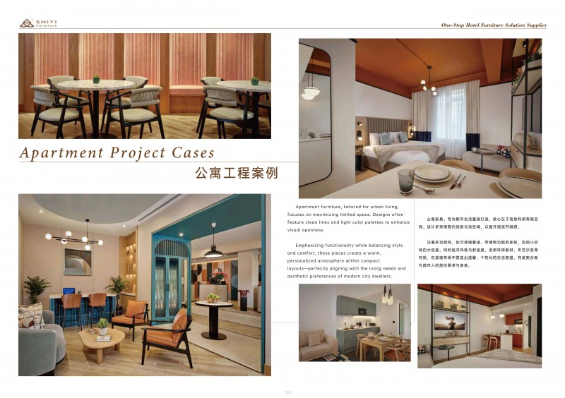 江西适意家具公司图册2025_35