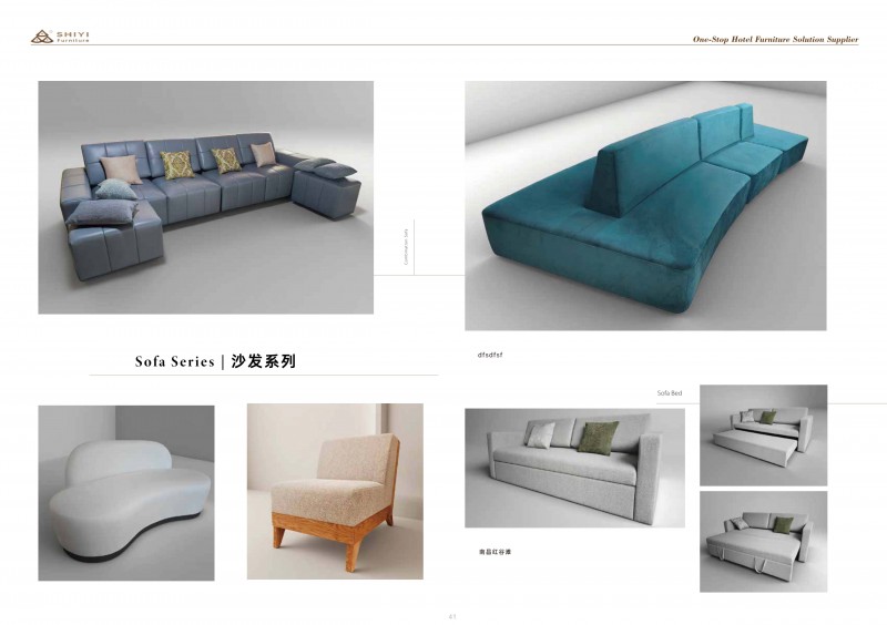 江西适意家具公司图册2025_41