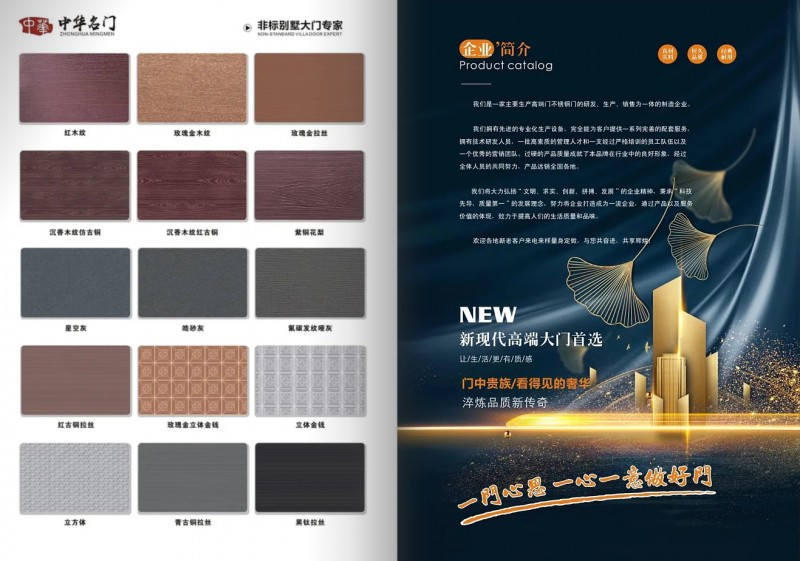 360截图20251111091309