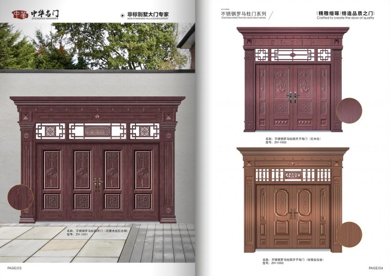 360截图20251111091344