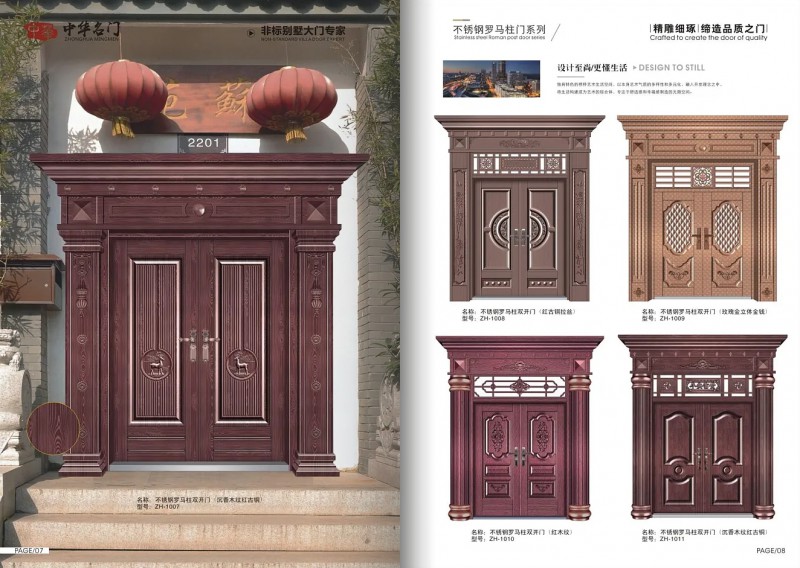 360截图20251111091458