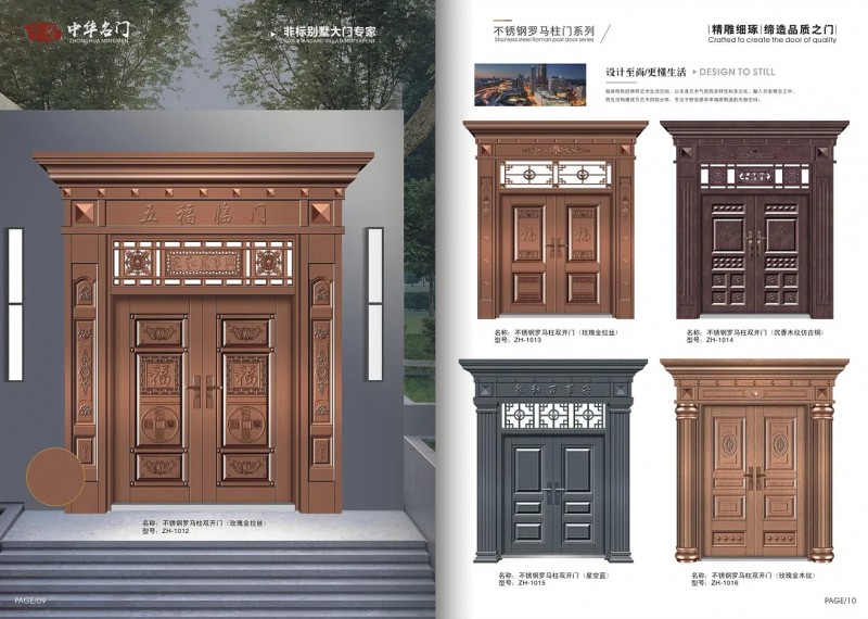 360截图20251111091522