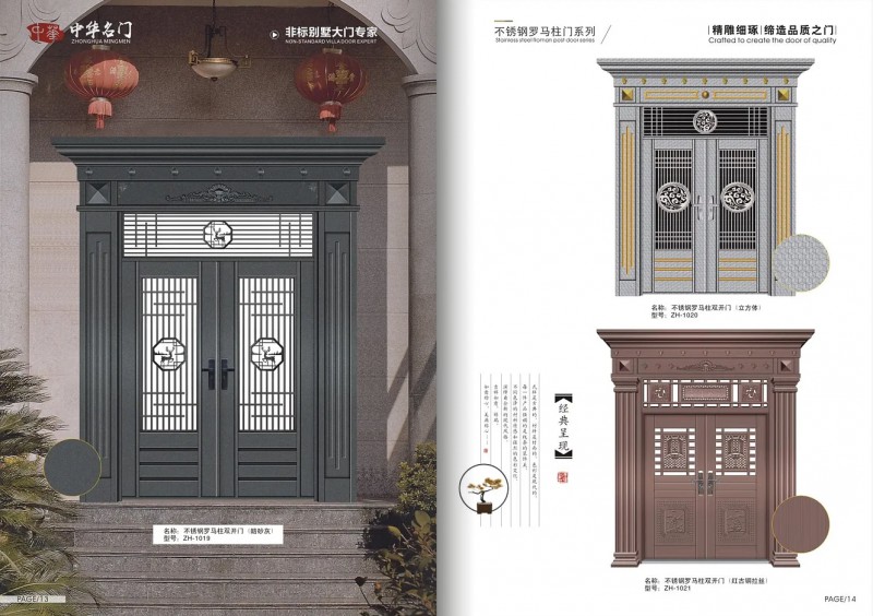 360截图20251111091622