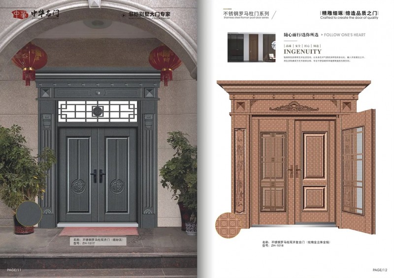 360截图20251111091553