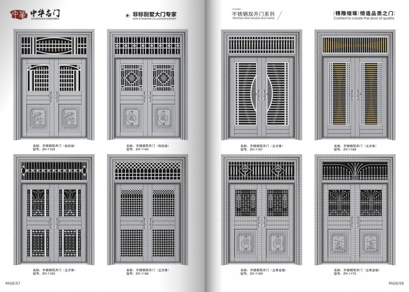 360截图20251111091702