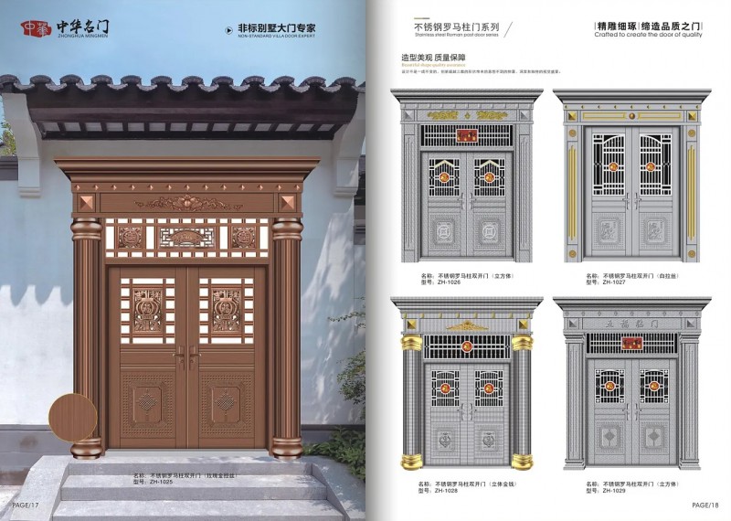 360截图20251111091737