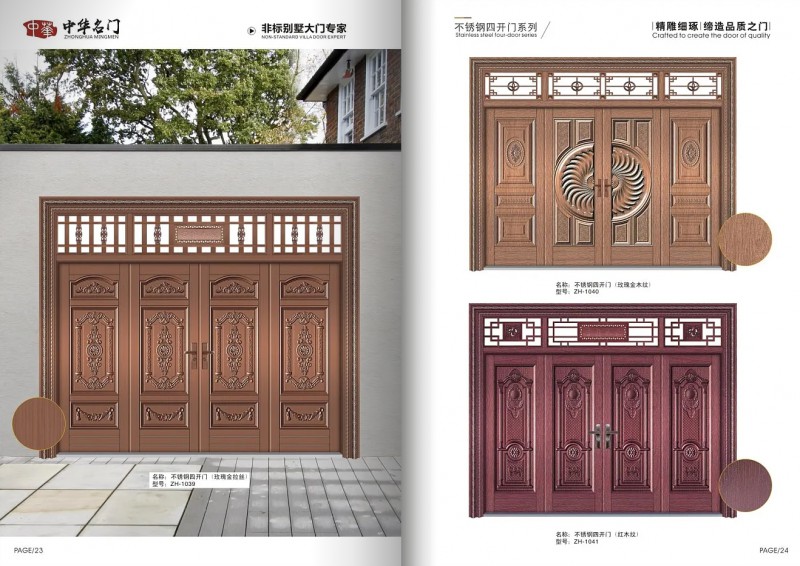 360截图20251111091906