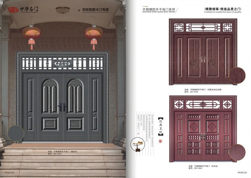 360截图20251111091944