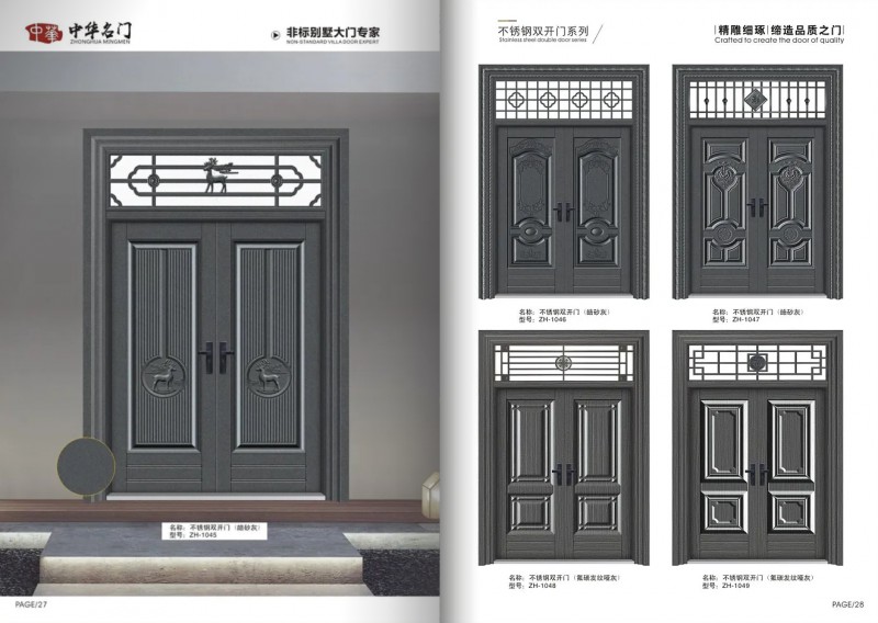 360截图20251111092942