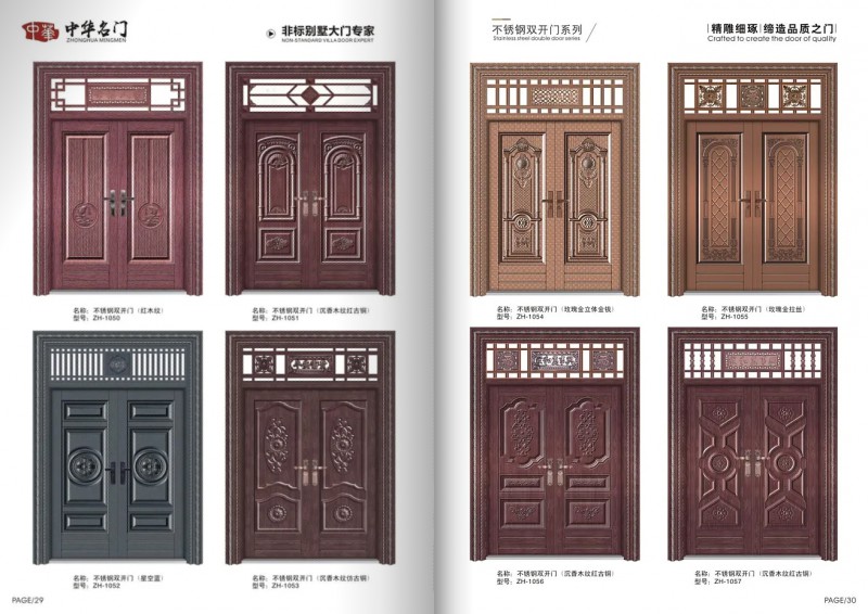 360截图20251111093112