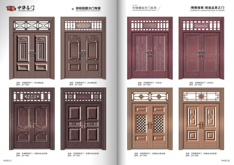 360截图20251111093334