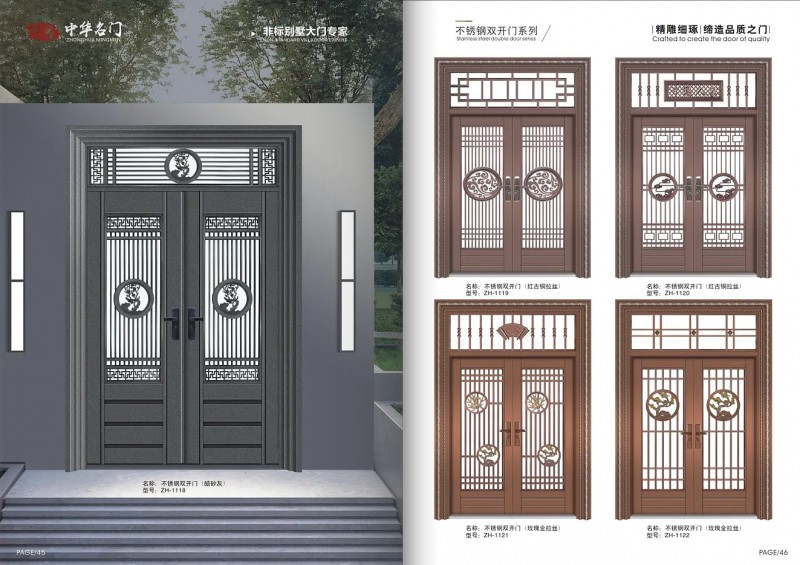 360截图20251111093830