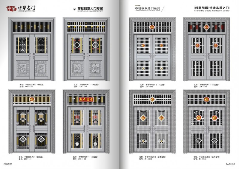 360截图20251111094053