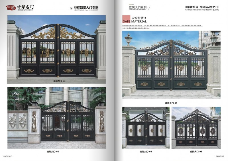 360截图20251111094622