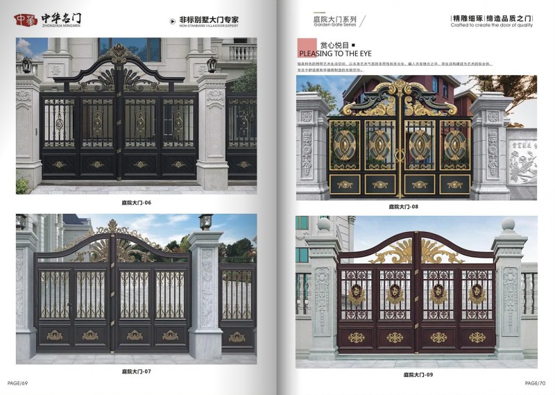 360截图20251111094719