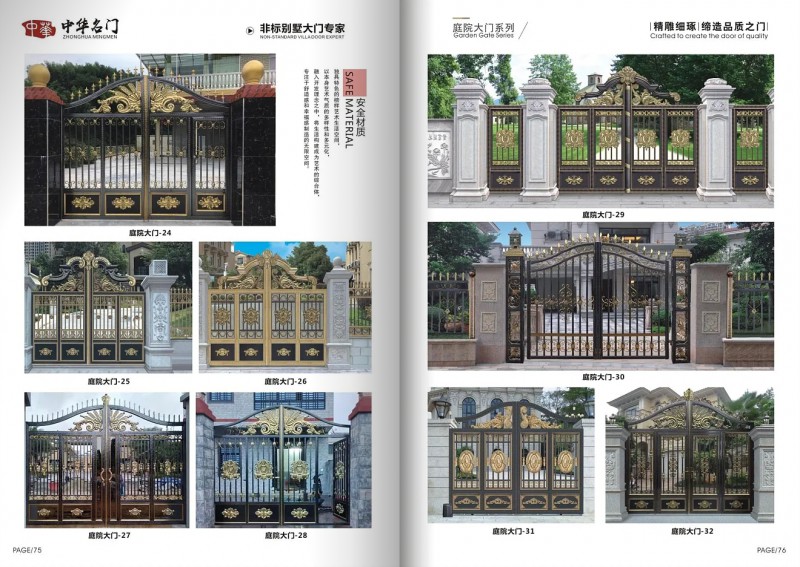 360截图20251111094915