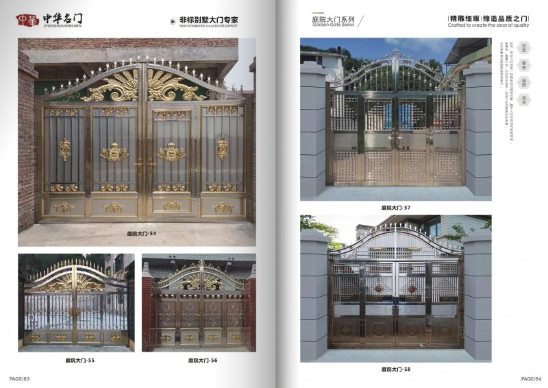 360截图20251111095114