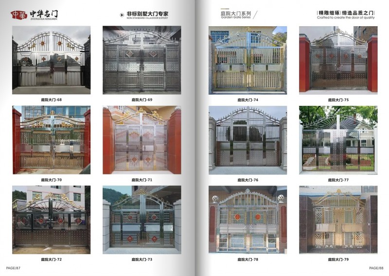 360截图20251111095213