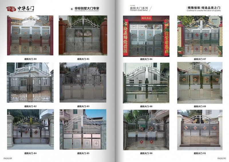 360截图20251111095242