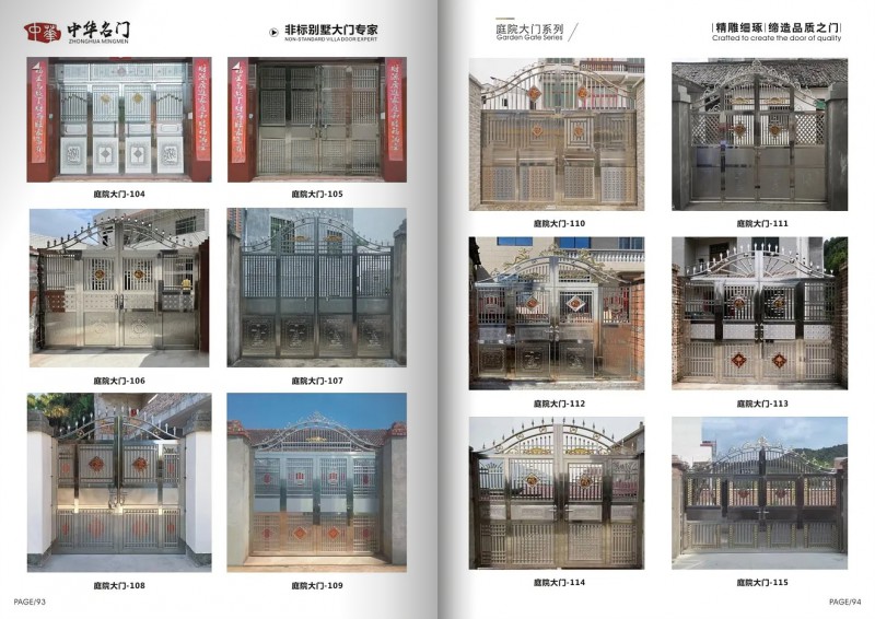 360截图20251111095335