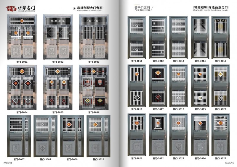360截图20251111095406