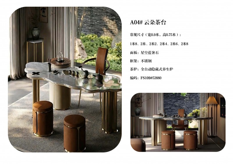 澜序全屋奢石定制图册_6