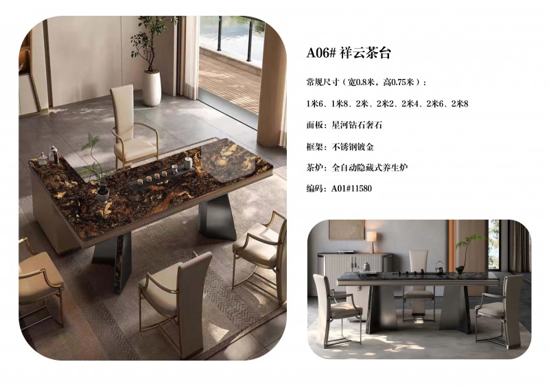 澜序全屋奢石定制图册_8