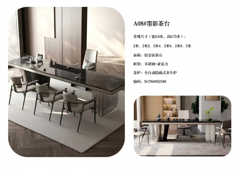 澜序全屋奢石定制图册_10