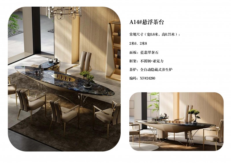 澜序全屋奢石定制图册_15