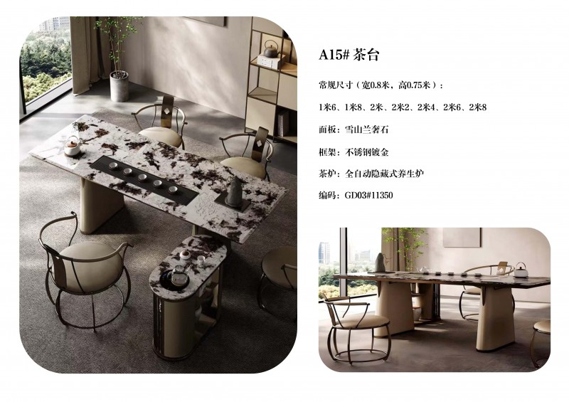 澜序全屋奢石定制图册_16