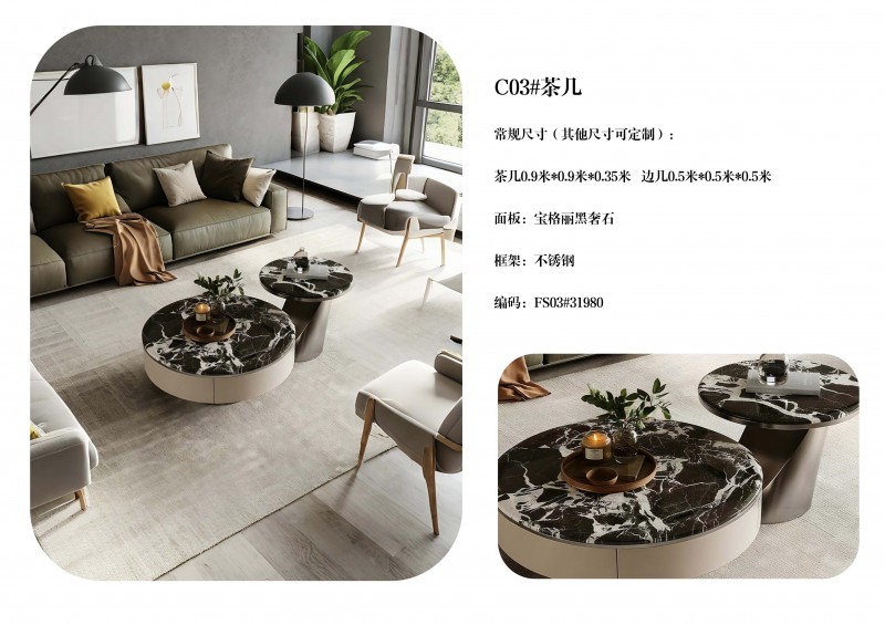 澜序全屋奢石定制图册_33