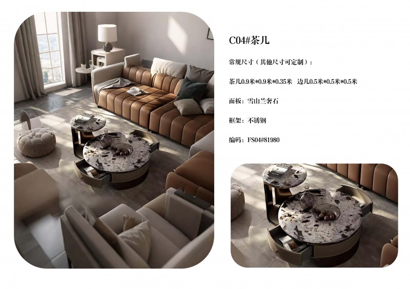 澜序全屋奢石定制图册_34