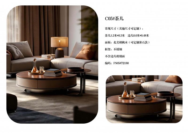 澜序全屋奢石定制图册_35