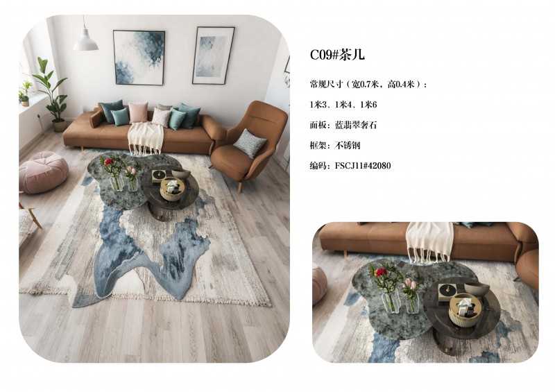 澜序全屋奢石定制图册_38