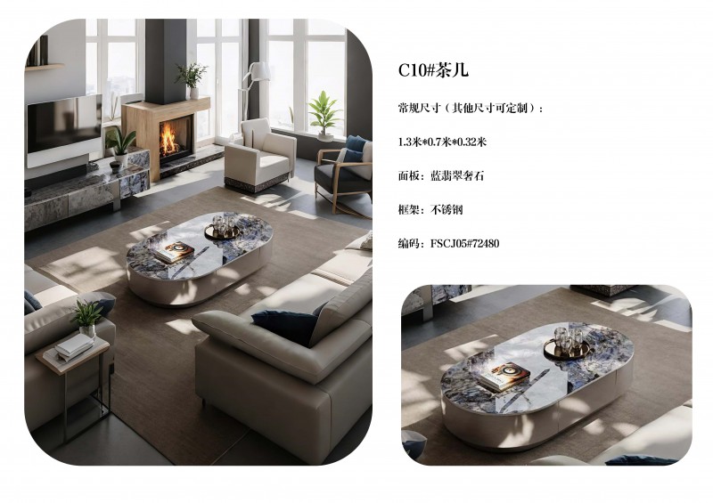 澜序全屋奢石定制图册_39