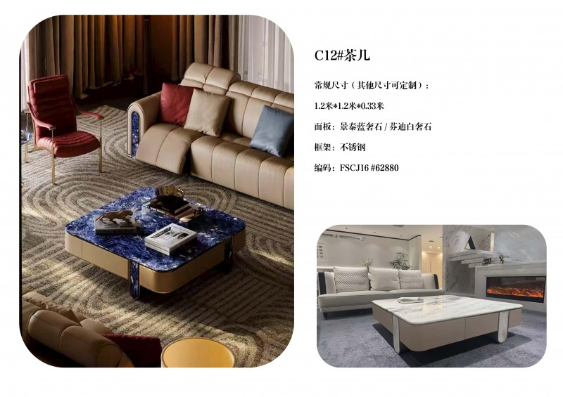 澜序全屋奢石定制图册_40