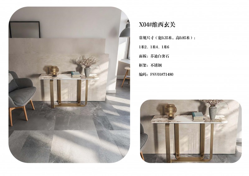 澜序全屋奢石定制图册_44