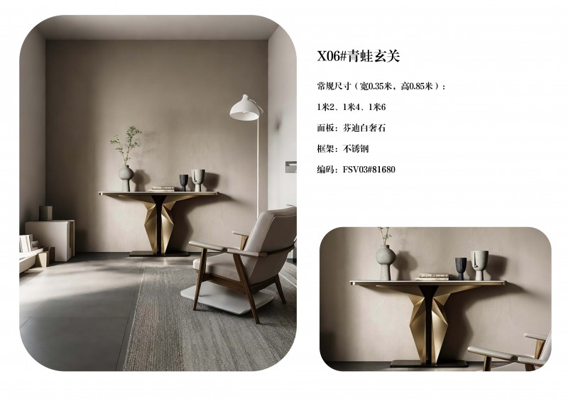 澜序全屋奢石定制图册_46