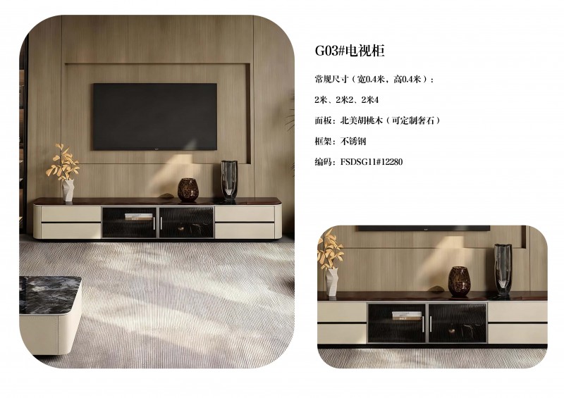 澜序全屋奢石定制图册_49