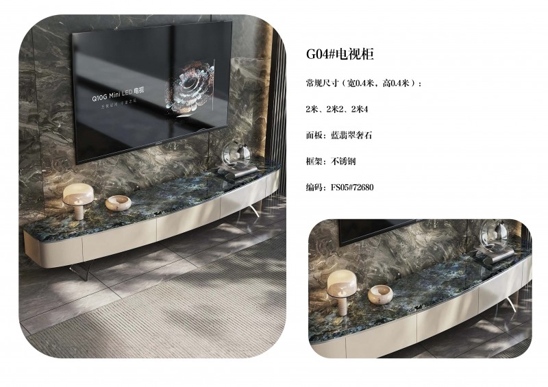 澜序全屋奢石定制图册_50