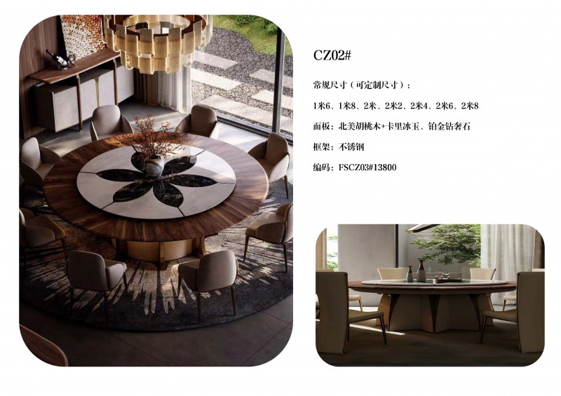 澜序全屋奢石定制图册_53