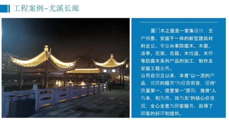 360截图20251229093251