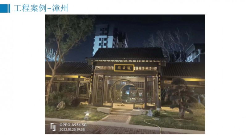 360截图20251229093910